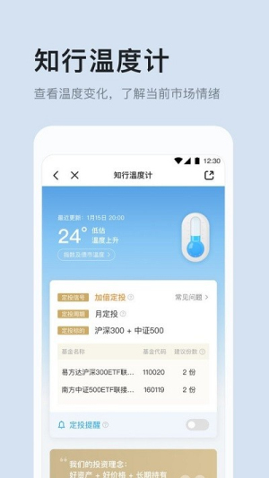 有知有行app手机2024版v1.22.0