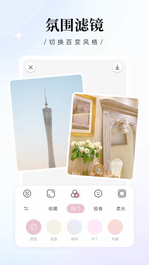 日杂相机app免费新版v1.8.5