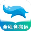 蓝犀牛搬家app安卓版v4.5.0
