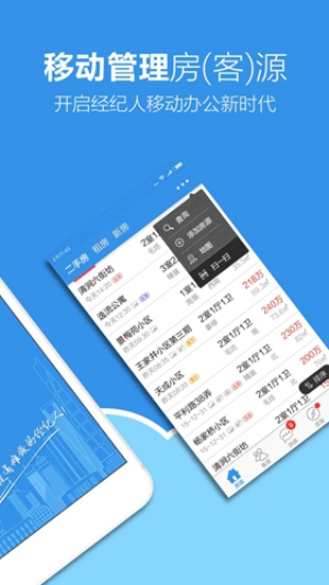 手机梵讯app官方正版v6.5.5