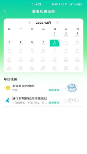 三江健康app手机版v2.4.0