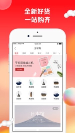苏打爱生活app安卓版v1.9.25
