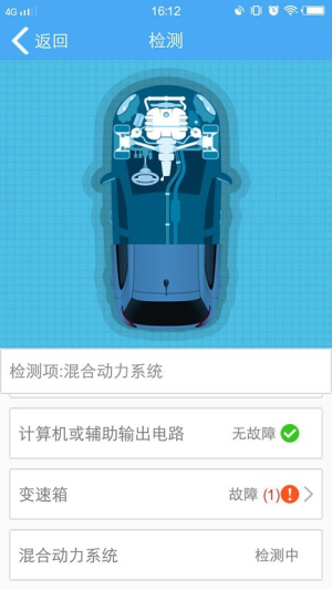 云知行app最新版本v24011701
