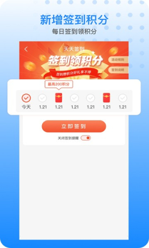 胖乖生活app无广告版v1.40.0