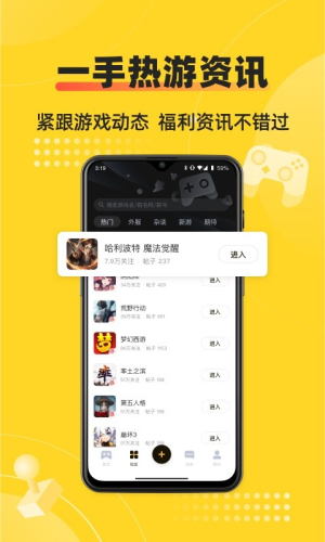 深井app2024手机端v5.4.3.0103