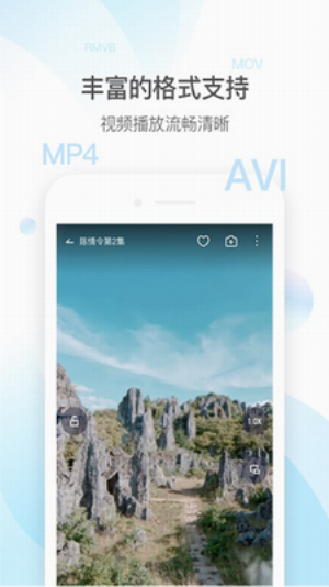 QQ影音app免费新版v4.3.3