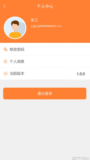 天津住房保障app安卓免费版v1.5.3