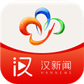 汉新闻app最新正版v4.0.0