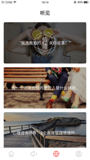 茶馆儿app手机新版v3.7.3