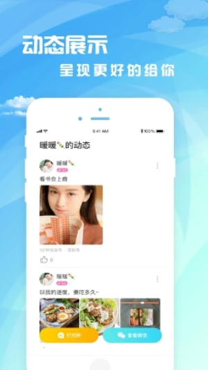 茶馆儿app手机新版v3.7.3