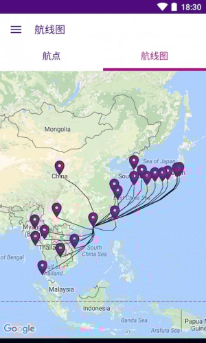香港快运航空app最新版本v2.13.0