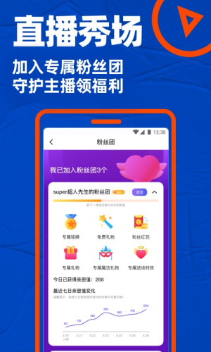 小蓝鸟app中文免费版v10.25.1