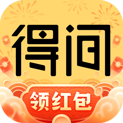 得间小说app无广告免费版v5.3.0