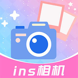ins特效相机app2024升级版v1.3.8
