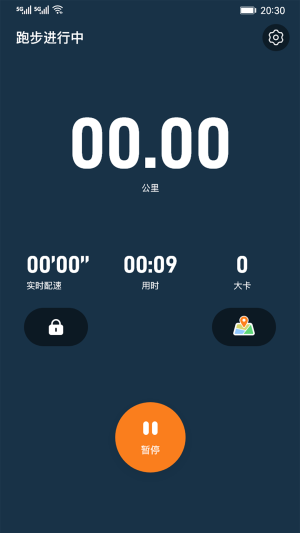 小奔运动跑步app2024手机版v2.2.1