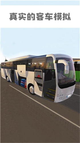 模拟公交车无限金币版 v4.0.1