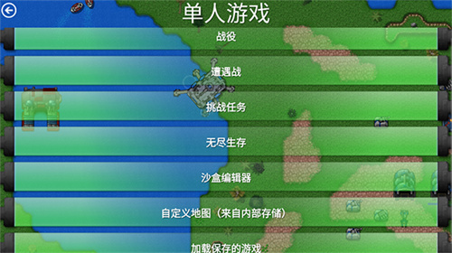 铁锈战争无限造兵中文版 v1.15p11-QZ