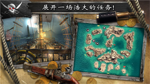 刺客信条海盗奇航中文无限金币版 v2.9.1