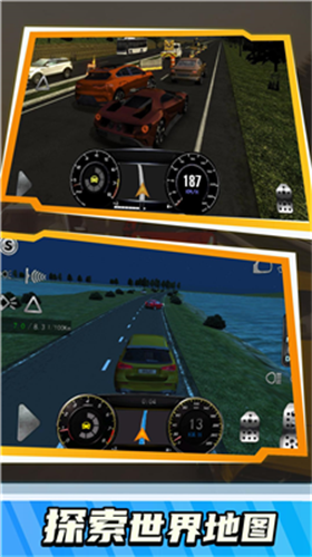 汽车驾驶模拟器无限金币最新版 v1.0.0