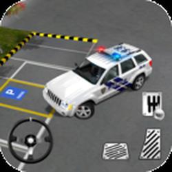 Modern Police Car Parking 3D(警察超级跑车解锁全车辆版)