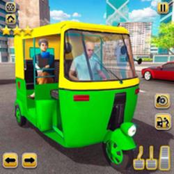 笃笃人力车模拟器最新版(Rickshaw simulator tuktuk)