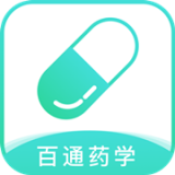 药学行业app有哪些推荐-药学app有哪些一览