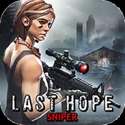 最后希望丧尸战争破解版（Last Hope Sniper）