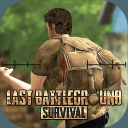 LastBattleGround:Survival(终极战场生存1.6无限金币版)