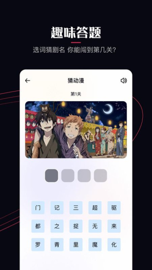 啵乐漫画app纯净新版v1.12