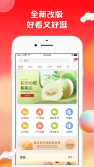 苏打爱生活app安卓版v1.9.25