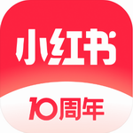 小红书app周年版2024v8.24.0