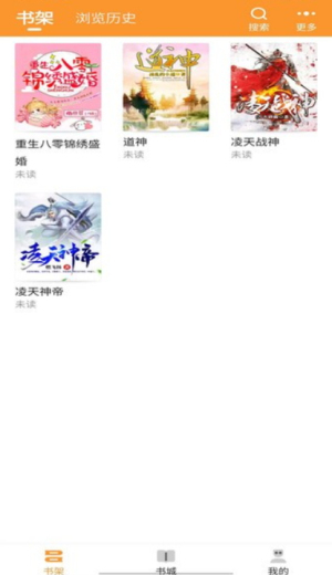 大神小说app官方正版v4.5.6.1