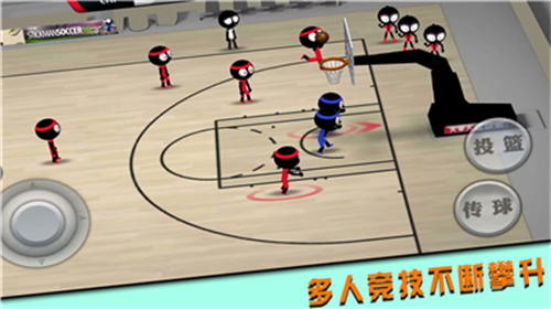 火柴人篮球2017中文版 v1.0.4