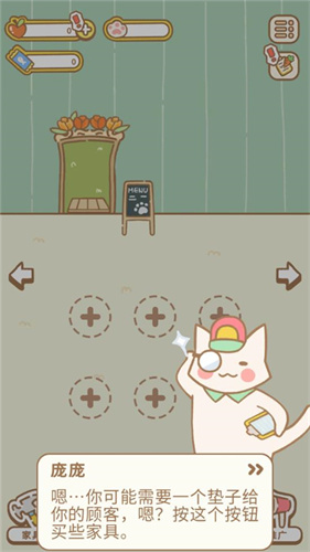 猫猫水疗馆无限金币汉化版 v3.5.2