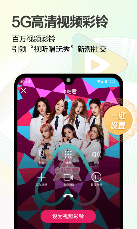 咪咕音乐app安卓版3