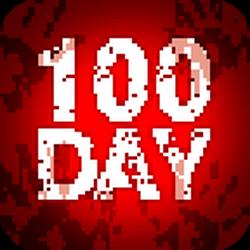 100天扫除僵尸无限金币版和钻石(100DAYS)
