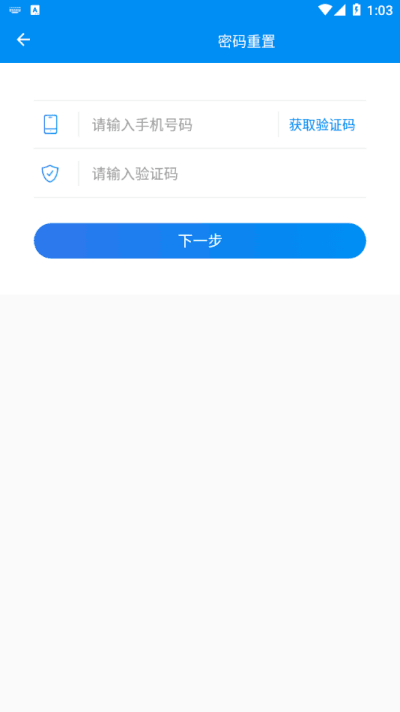 湖南企业登记全程电子化系统appv1.5.5