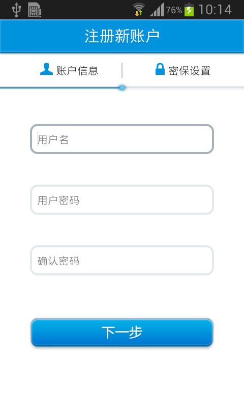 华迈云监控官方手机版v3.2.9.0316