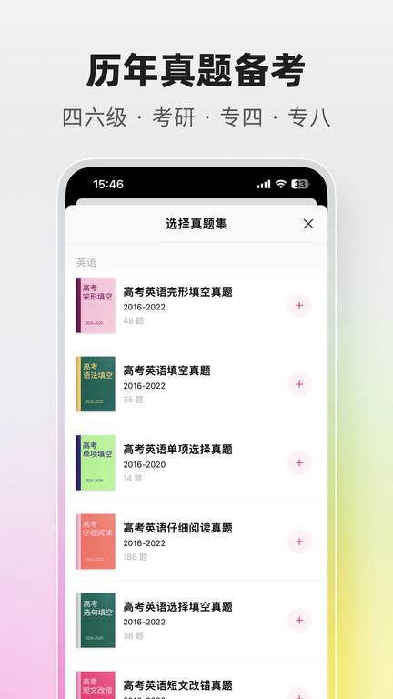 火龙果app官方版v5.4.0