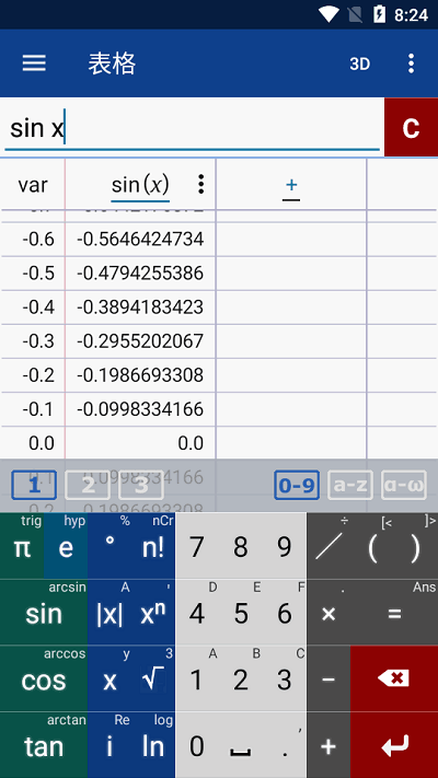 图形计算器mathlab最新版v2023.04.164
