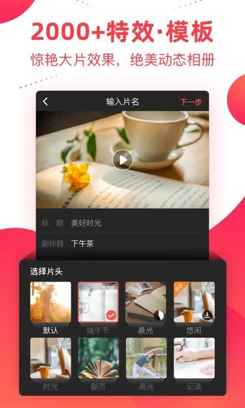 彩视app最新版v6.28.12