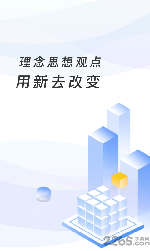 临沂市教育收费管理系统app最新版v5.5.2.00