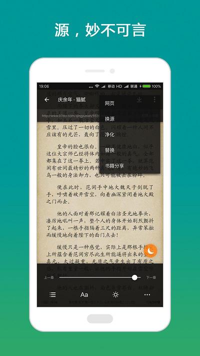 搜书大师app官方版v23.8