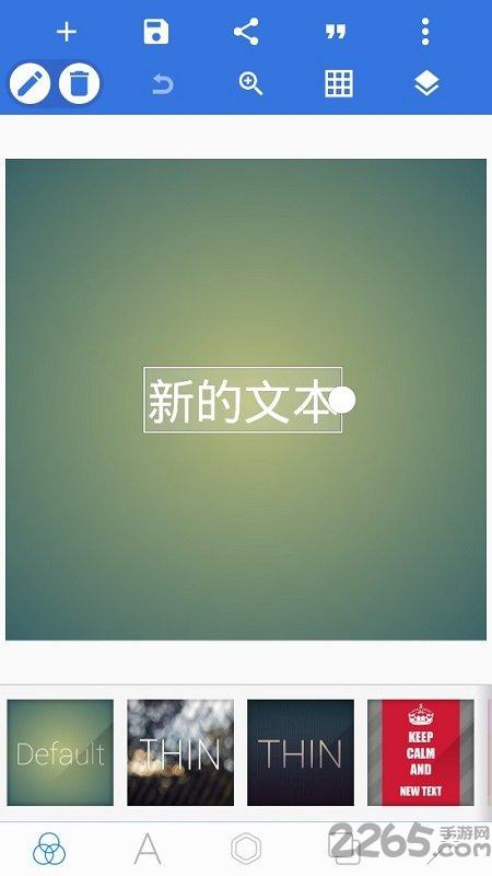 pixellab中文版免费版v2.1.1