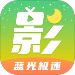 月亮影视大全appv1.5.2