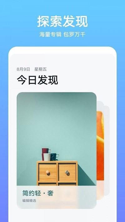 华为主题商店app最新版(themes)v12.0.15.302