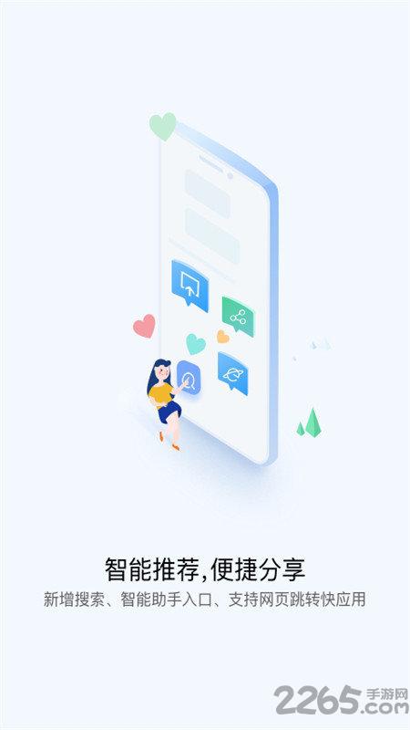 华为快应用中心appv13.2.1.310