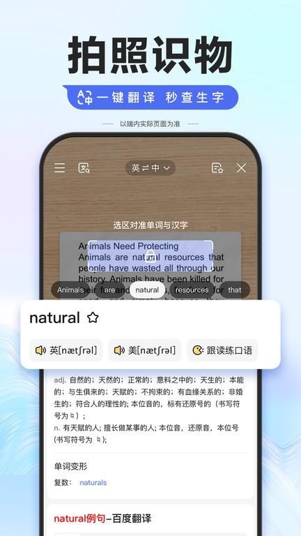 度娘app官方(手机百度)v13.39.0.11