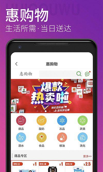 青岛地铁app官方版v4.2.1