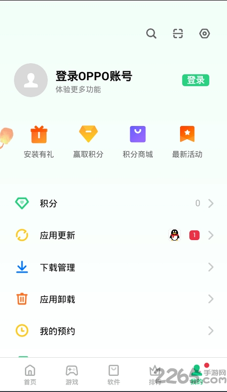 oppo手机助手app官方正版v10.6.0
